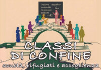 Classi di confine: una nuova rubrica per Vie di fuga